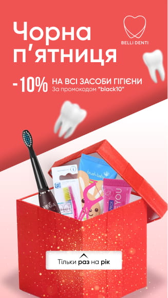 Ad creative "Black Friday -10%" for the Belli Denti brand