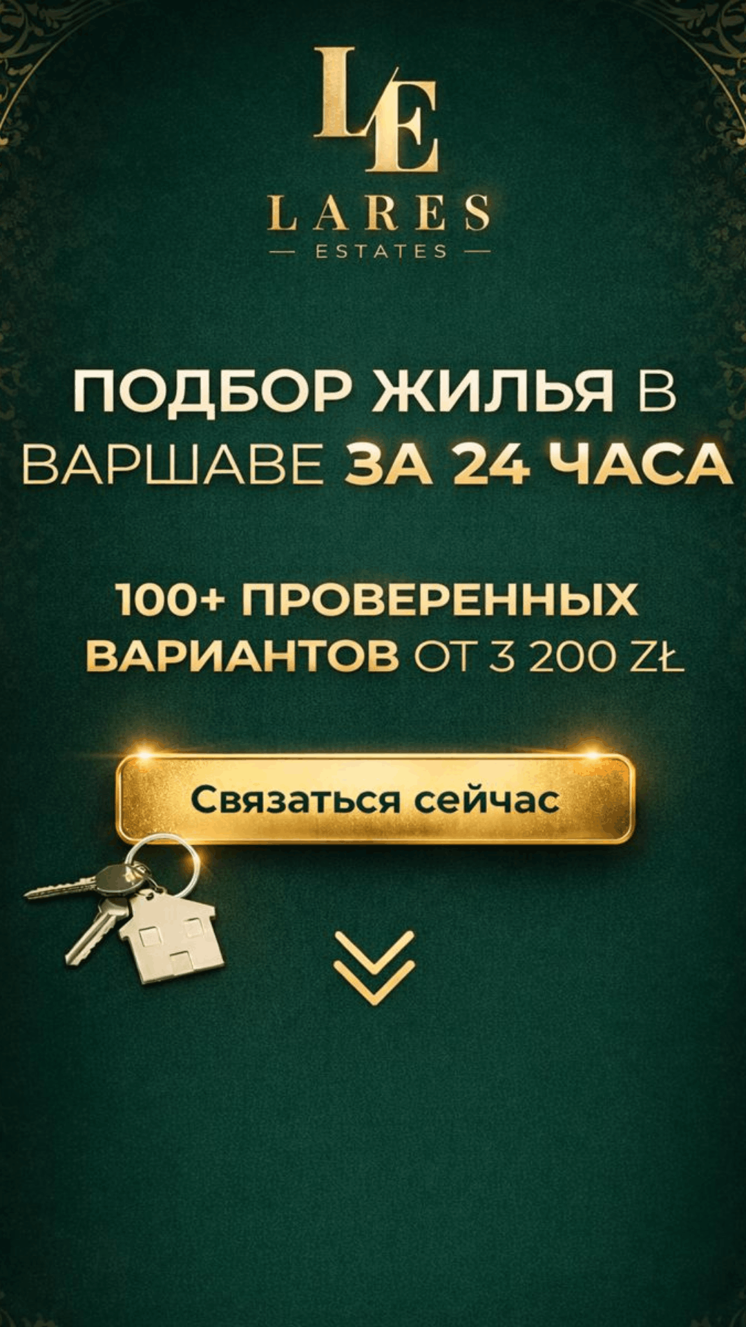Ad creative for Lares Estates apartment search in Warsaw