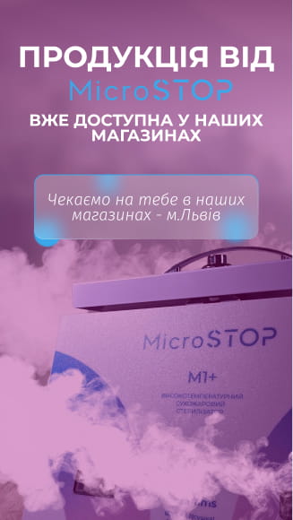 Ad creative for MicroSTOP sterilizer equipment in Lviv
