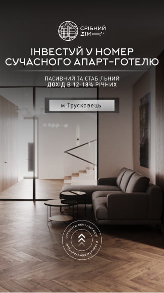 Ad creative "Invest in a modern aparthotel room" by Sribnyi Dim
